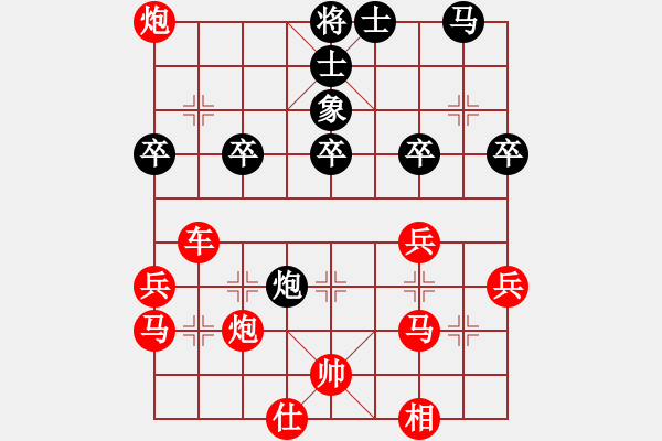 象棋棋譜圖片：棋局-Ckb1a 1 N - 步數(shù)：10 