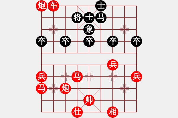 象棋棋譜圖片：棋局-Ckb1a 1 N - 步數(shù)：20 