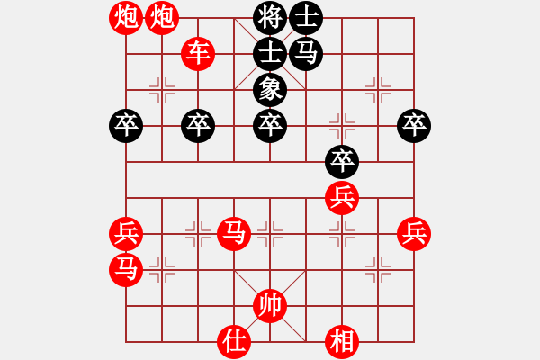 象棋棋譜圖片：棋局-Ckb1a 1 N - 步數(shù)：27 