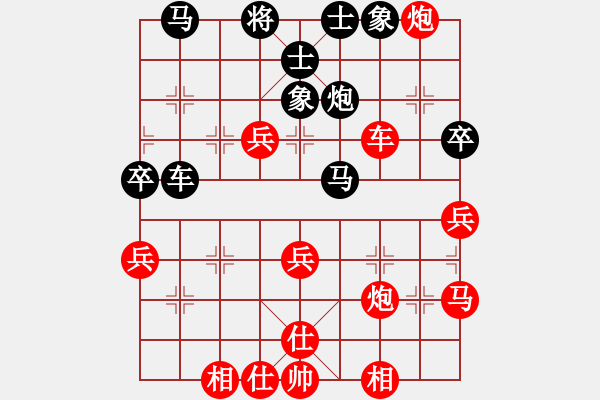 象棋棋譜圖片：眾山小(6段)-勝-兵工廠雄霸(9段) - 步數(shù)：50 