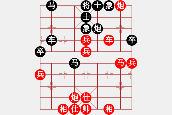 象棋棋譜圖片：眾山小(6段)-勝-兵工廠雄霸(9段) - 步數(shù)：64 