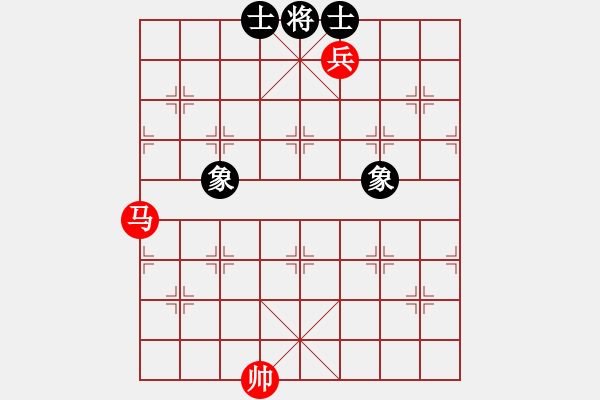 象棋棋譜圖片：馬低兵巧勝士象全（五） - 步數(shù)：10 