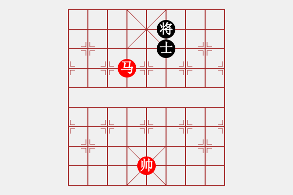 象棋棋譜圖片：馬低兵巧勝士象全（五） - 步數(shù)：50 