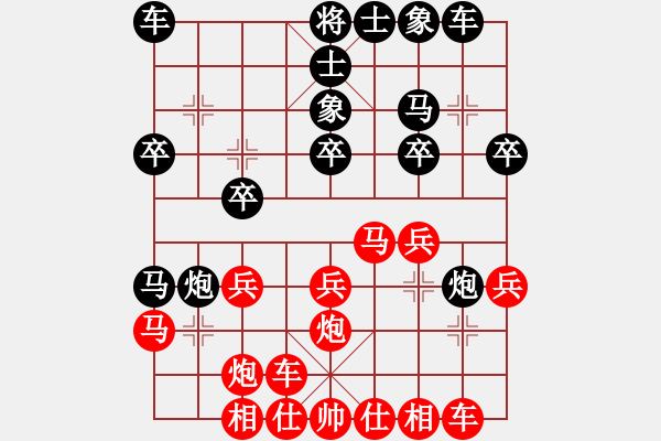 象棋棋譜圖片：個人 于江寧 負(fù) 個人 呂學(xué)東 - 步數(shù)：20 