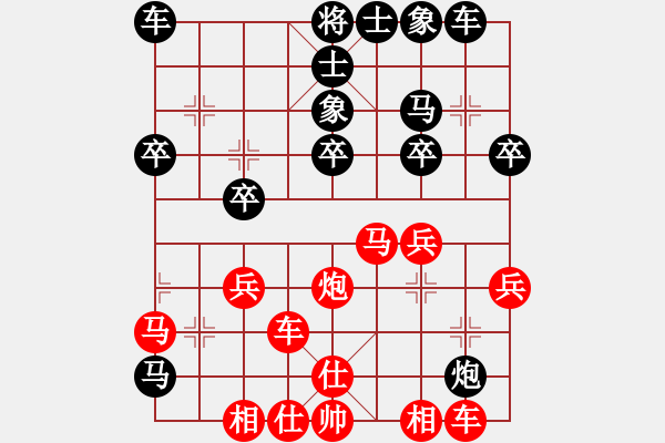 象棋棋譜圖片：個人 于江寧 負(fù) 個人 呂學(xué)東 - 步數(shù)：30 