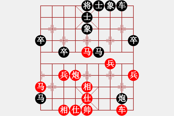 象棋棋譜圖片：個人 于江寧 負(fù) 個人 呂學(xué)東 - 步數(shù)：40 