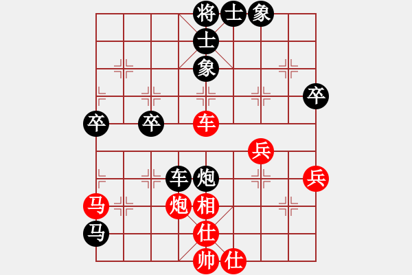 象棋棋譜圖片：個人 于江寧 負(fù) 個人 呂學(xué)東 - 步數(shù)：70 