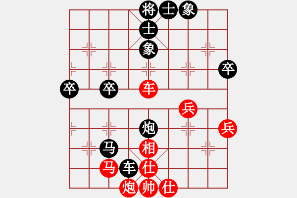 象棋棋譜圖片：個人 于江寧 負(fù) 個人 呂學(xué)東 - 步數(shù)：74 