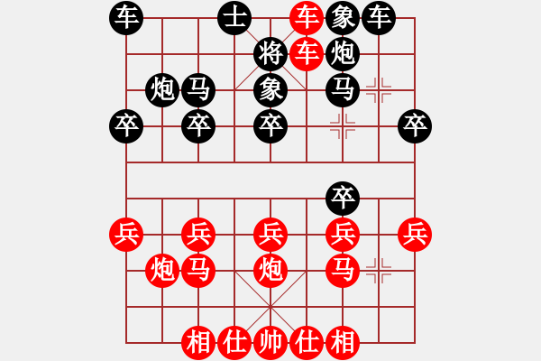 象棋棋譜圖片：2023.9.26.3先勝秦坤文屈頭七路馬過河車對屏風(fēng)馬 - 步數(shù)：23 