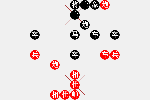 象棋棋譜圖片：不落的太陽[438529154] -VS- 螳螂女[630857532] - 步數(shù)：60 