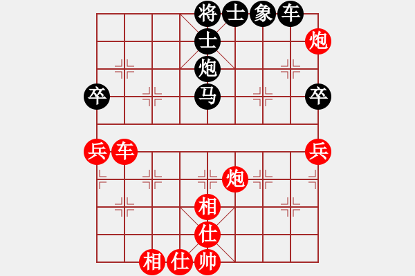 象棋棋譜圖片：不落的太陽[438529154] -VS- 螳螂女[630857532] - 步數(shù)：70 