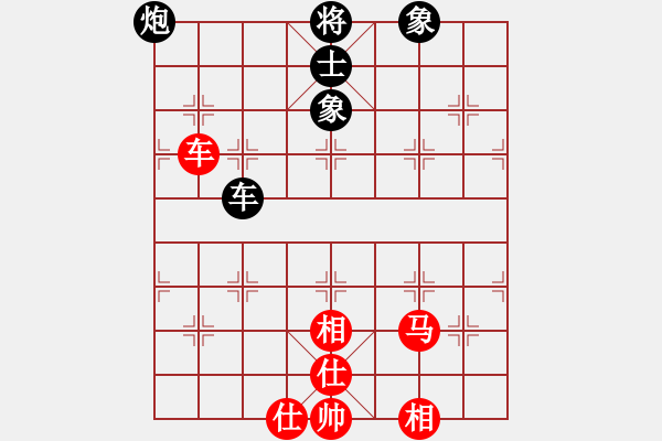 象棋棋譜圖片：星月如鉤(8段)-和-看看送分(5段) - 步數(shù)：100 