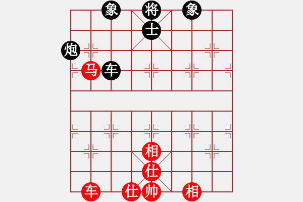 象棋棋譜圖片：星月如鉤(8段)-和-看看送分(5段) - 步數(shù)：110 