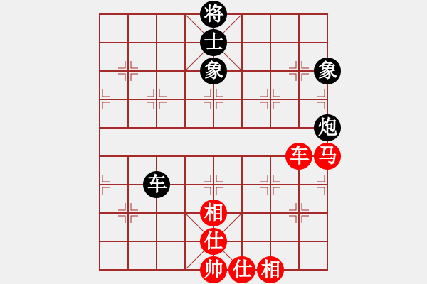 象棋棋譜圖片：星月如鉤(8段)-和-看看送分(5段) - 步數(shù)：130 