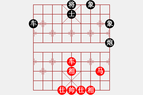 象棋棋譜圖片：星月如鉤(8段)-和-看看送分(5段) - 步數(shù)：140 