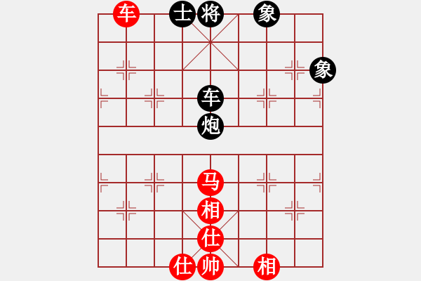 象棋棋譜圖片：星月如鉤(8段)-和-看看送分(5段) - 步數(shù)：150 