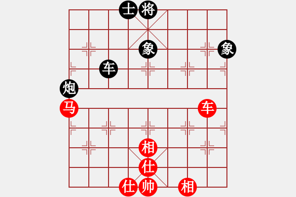 象棋棋譜圖片：星月如鉤(8段)-和-看看送分(5段) - 步數(shù)：160 