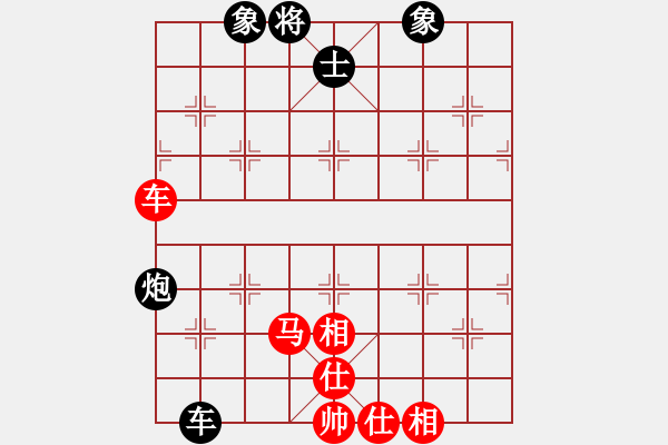 象棋棋譜圖片：星月如鉤(8段)-和-看看送分(5段) - 步數(shù)：190 