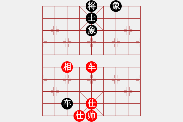 象棋棋譜圖片：星月如鉤(8段)-和-看看送分(5段) - 步數(shù)：210 