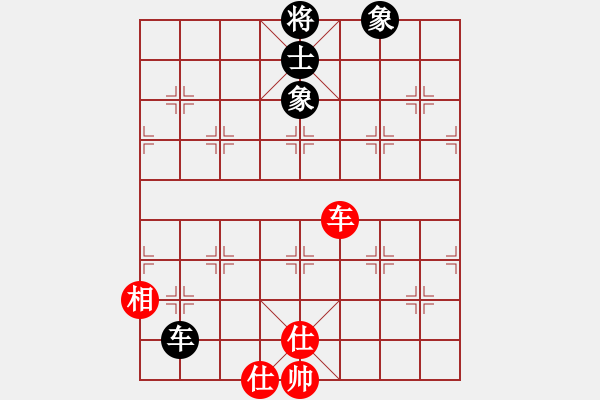 象棋棋譜圖片：星月如鉤(8段)-和-看看送分(5段) - 步數(shù)：220 