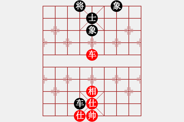 象棋棋譜圖片：星月如鉤(8段)-和-看看送分(5段) - 步數(shù)：240 