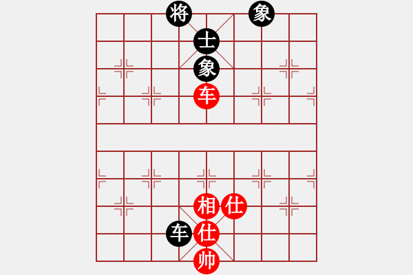 象棋棋譜圖片：星月如鉤(8段)-和-看看送分(5段) - 步數(shù)：260 