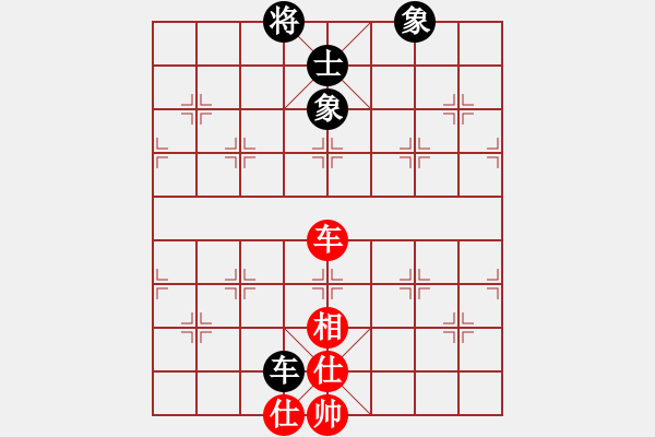 象棋棋譜圖片：星月如鉤(8段)-和-看看送分(5段) - 步數(shù)：280 