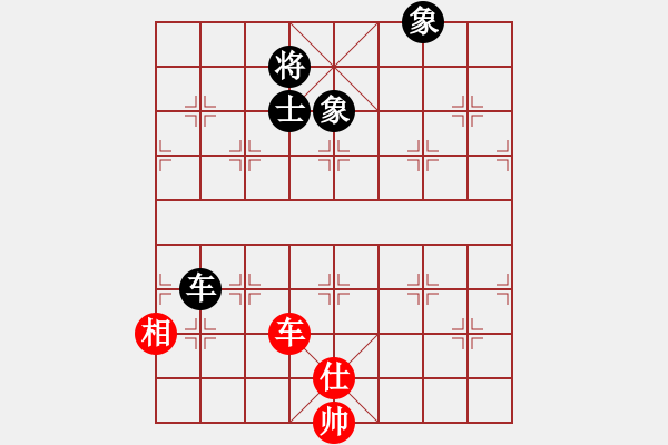 象棋棋譜圖片：星月如鉤(8段)-和-看看送分(5段) - 步數(shù)：300 