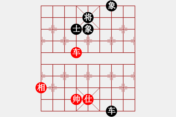 象棋棋譜圖片：星月如鉤(8段)-和-看看送分(5段) - 步數(shù)：320 