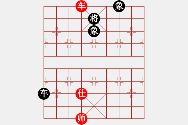 象棋棋譜圖片：星月如鉤(8段)-和-看看送分(5段) - 步數(shù)：330 