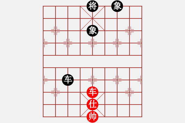 象棋棋譜圖片：星月如鉤(8段)-和-看看送分(5段) - 步數(shù)：350 