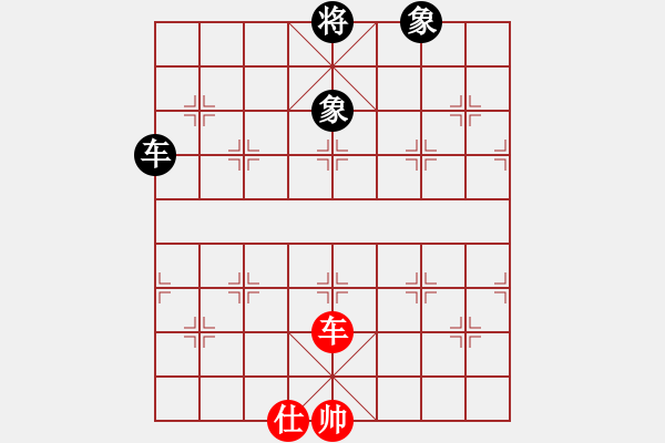 象棋棋譜圖片：星月如鉤(8段)-和-看看送分(5段) - 步數(shù)：400 