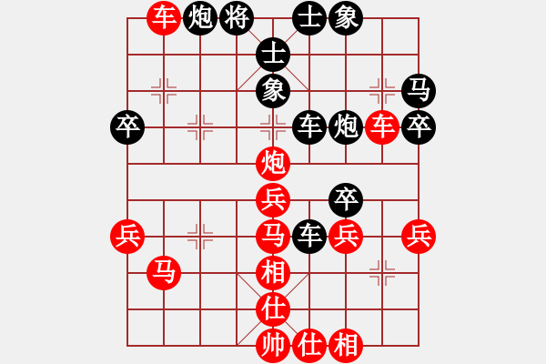 象棋棋譜圖片：星月如鉤(8段)-和-看看送分(5段) - 步數(shù)：50 