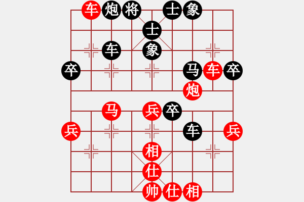 象棋棋譜圖片：星月如鉤(8段)-和-看看送分(5段) - 步數(shù)：60 