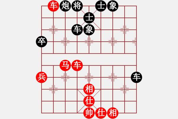 象棋棋譜圖片：星月如鉤(8段)-和-看看送分(5段) - 步數(shù)：70 