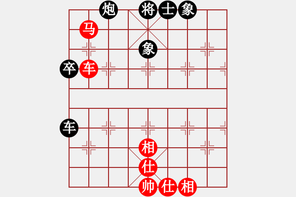 象棋棋譜圖片：星月如鉤(8段)-和-看看送分(5段) - 步數(shù)：80 