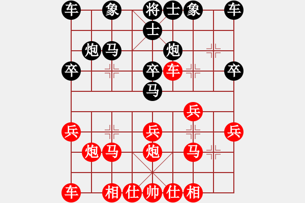 象棋棋譜圖片：小亮-和-QQ棋友(中炮對(duì)反宮馬)- - 步數(shù)：20 