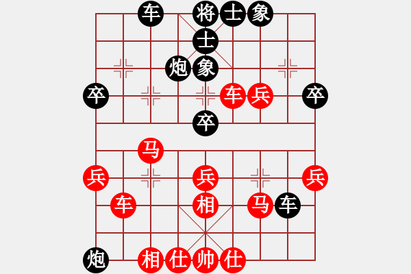 象棋棋譜圖片：小亮-和-QQ棋友(中炮對(duì)反宮馬)- - 步數(shù)：40 