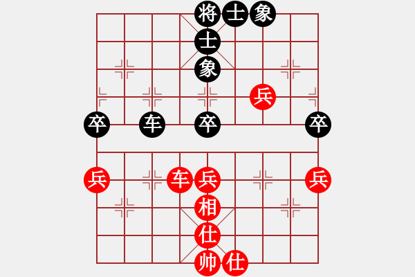 象棋棋譜圖片：小亮-和-QQ棋友(中炮對(duì)反宮馬)- - 步數(shù)：60 