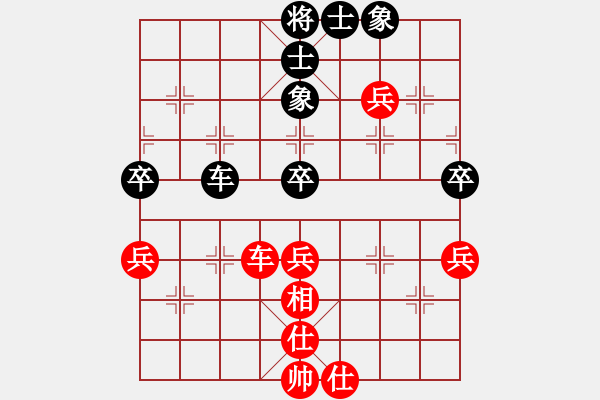 象棋棋譜圖片：小亮-和-QQ棋友(中炮對(duì)反宮馬)- - 步數(shù)：61 