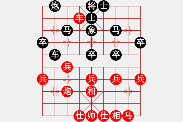 象棋棋譜圖片：葉碧強先負方偉勝 - 步數：40 