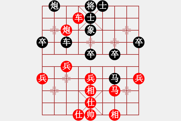 象棋棋譜圖片：葉碧強先負方偉勝 - 步數：50 