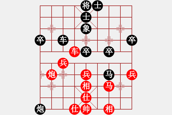 象棋棋譜圖片：葉碧強先負方偉勝 - 步數：60 