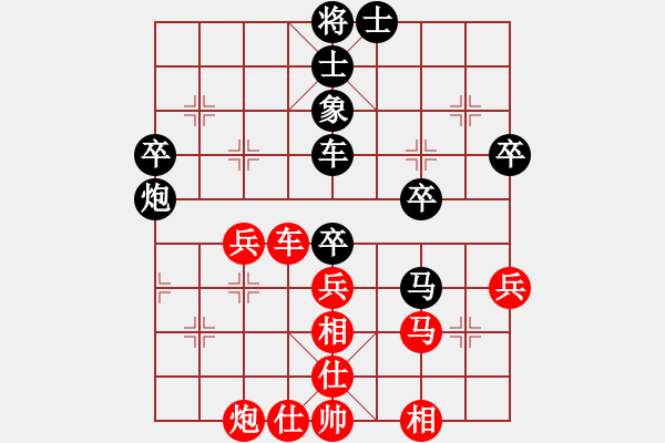 象棋棋譜圖片：葉碧強先負方偉勝 - 步數：70 