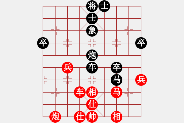 象棋棋譜圖片：葉碧強先負方偉勝 - 步數：80 