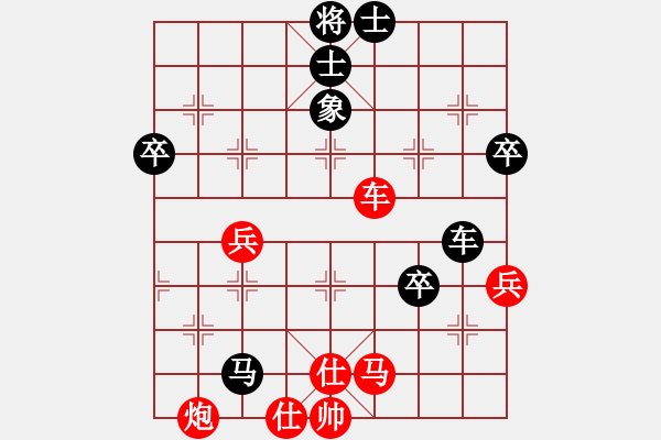 象棋棋譜圖片：葉碧強先負方偉勝 - 步數：90 