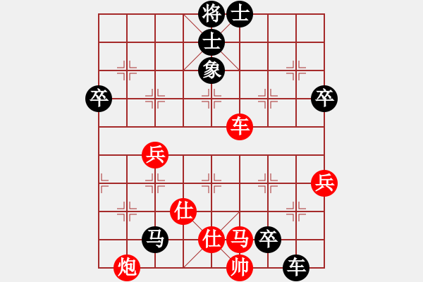 象棋棋譜圖片：葉碧強先負方偉勝 - 步數：96 