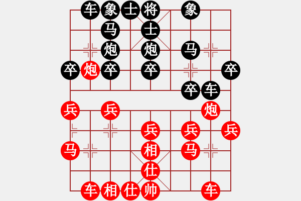 象棋棋譜圖片：無頭棋士(3星)-勝-色郎(天罡) - 步數(shù)：20 