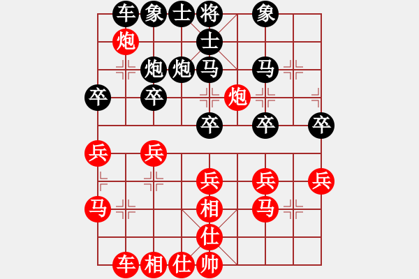 象棋棋譜圖片：無頭棋士(3星)-勝-色郎(天罡) - 步數(shù)：30 