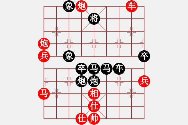 象棋棋譜圖片：無頭棋士(3星)-勝-色郎(天罡) - 步數(shù)：70 